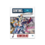 Sentinel Comics RPG - Starter Kit
